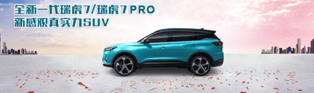 車主風采志|這才是"后浪"們值得入手的SUV！