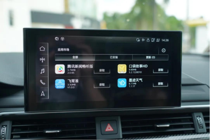 奧迪A4L 奧迪A4L