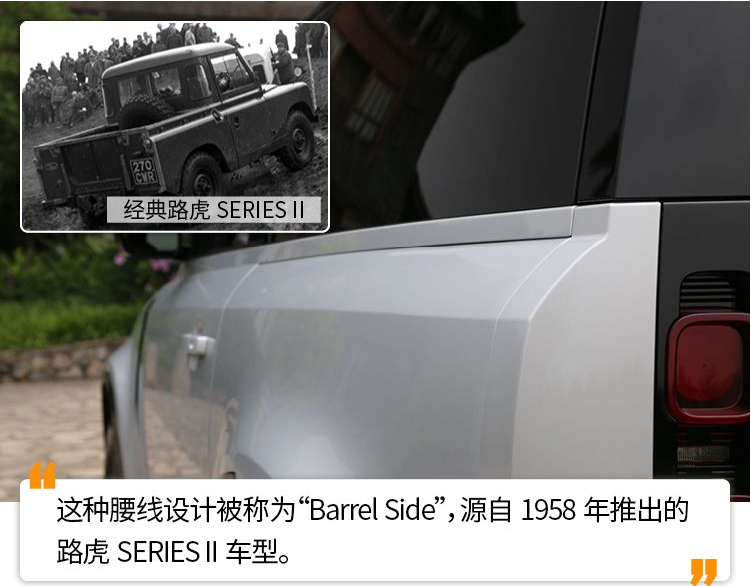 路虎衛士90