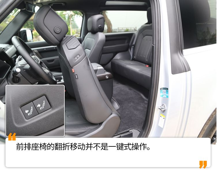 路虎衛士90
