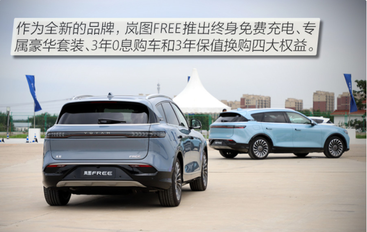 嵐圖汽車