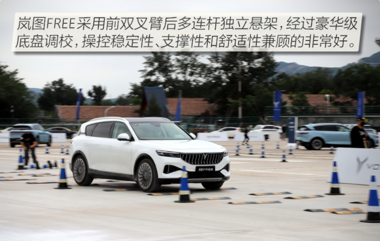 嵐圖汽車