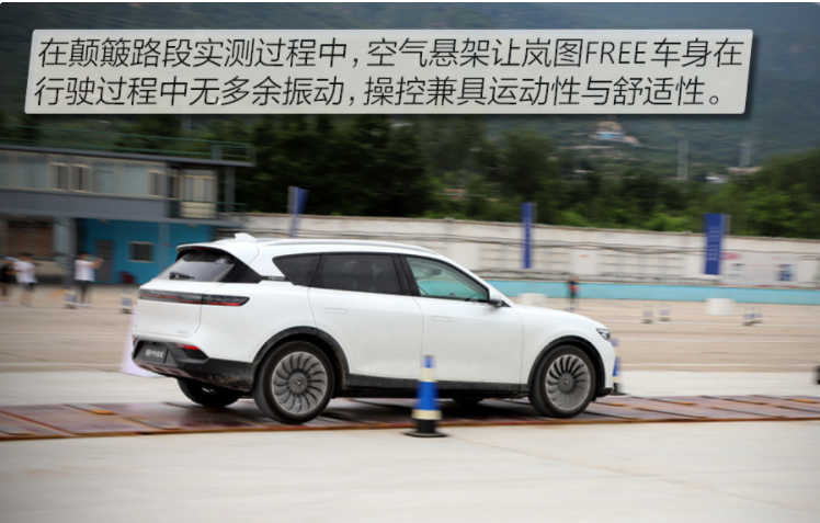 嵐圖汽車