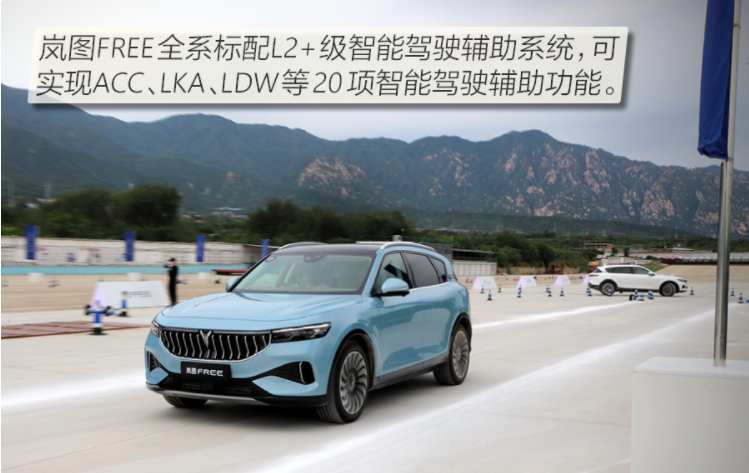 嵐圖汽車