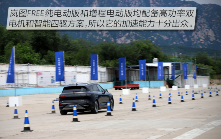 嵐圖汽車