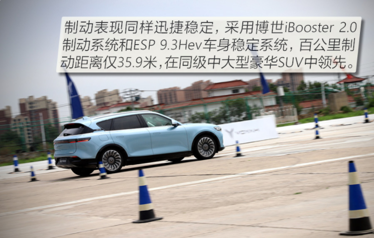 嵐圖汽車