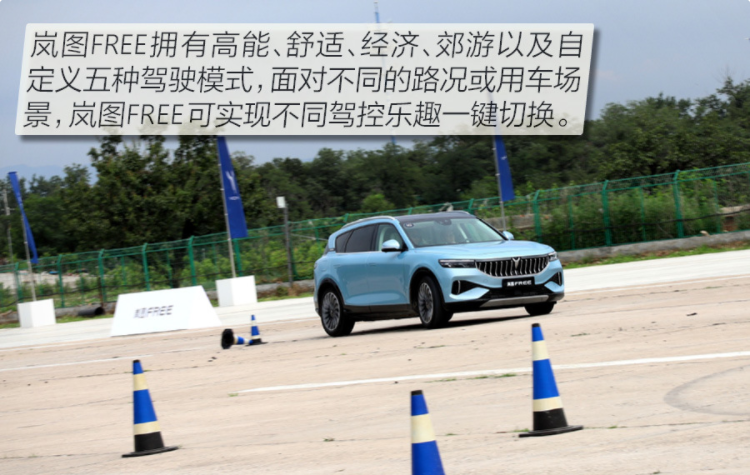 嵐圖汽車