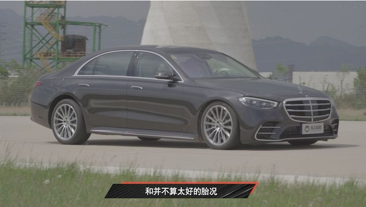 奔馳S級