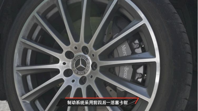 奔馳S級