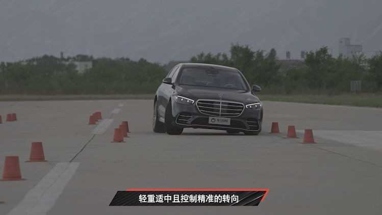 奔馳S級