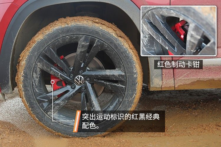 大眾途昂