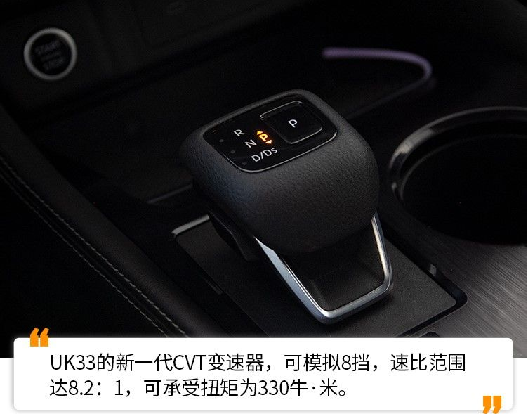 東風日產奇駿