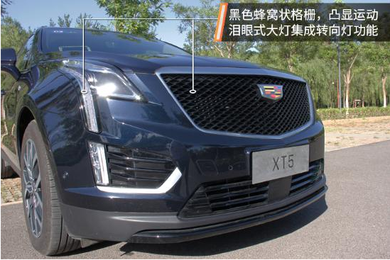 凱迪拉克XT5