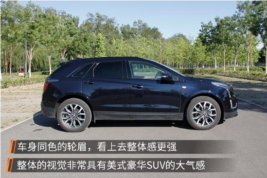 凱迪拉克XT5