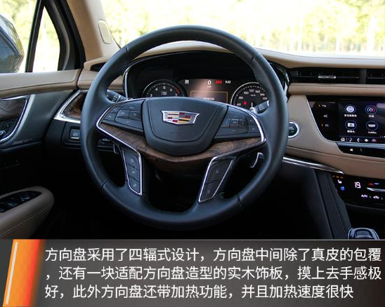 凱迪拉克XT5