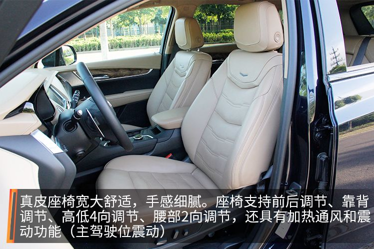 凱迪拉克XT5