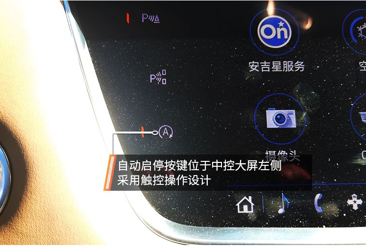 凱迪拉克XT5