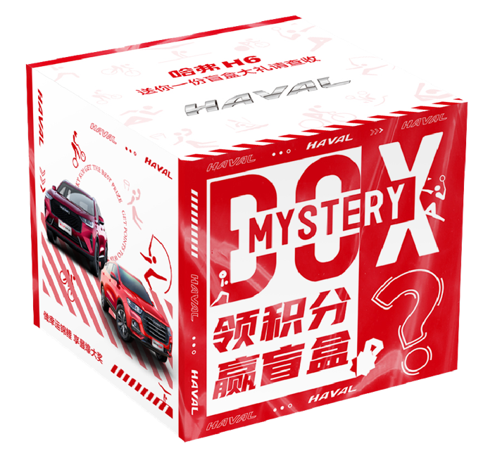 哈弗H6