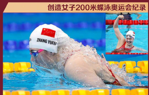 【汽車之家】開始期待北京冬奧會了