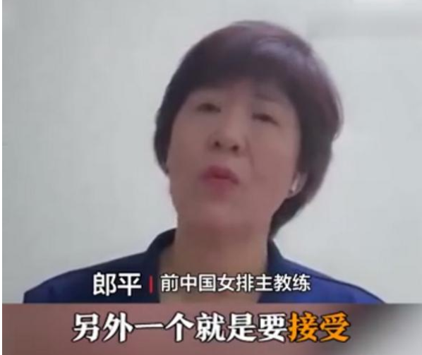 【汽車之家】郎平卸任后首次接受采訪