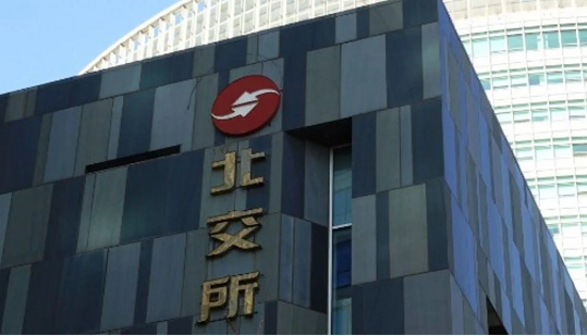 【汽車之家】一文看懂北交所首批業務規則