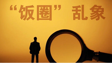 【汽車之家】中國整治飯圈針對韓國?中方回應