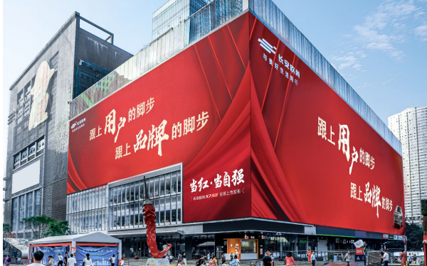 長安歐尚X7