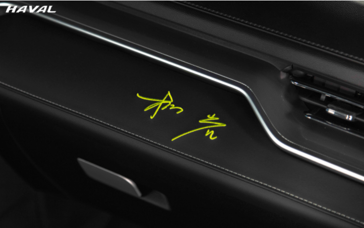 哈弗M6
