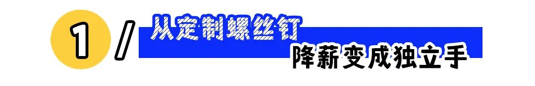 你會選擇工資高但不快樂的工作嗎？