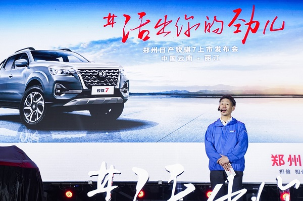 鄭州日產(chǎn)