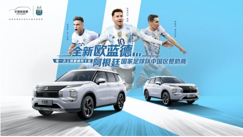 歐藍(lán)德 歐藍(lán)德