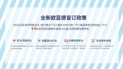 歐藍(lán)德 歐藍(lán)德