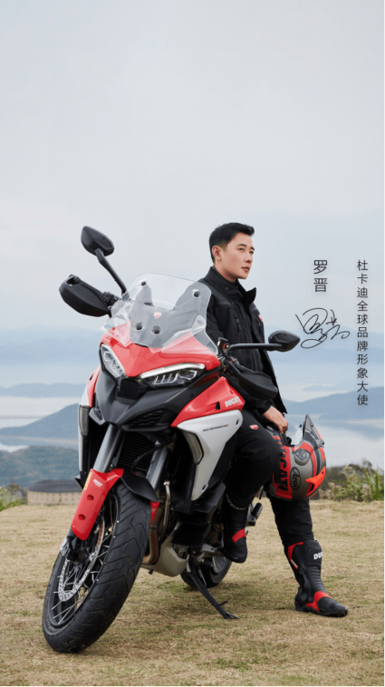 杜卡迪 杜卡迪