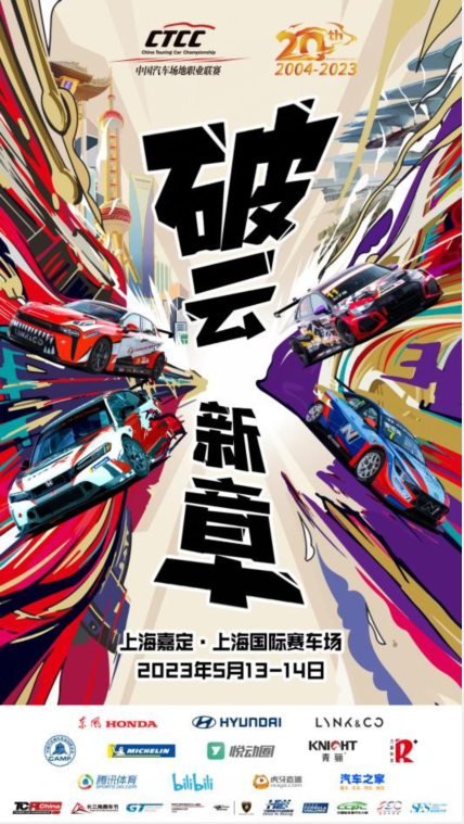 現(xiàn)代汽車